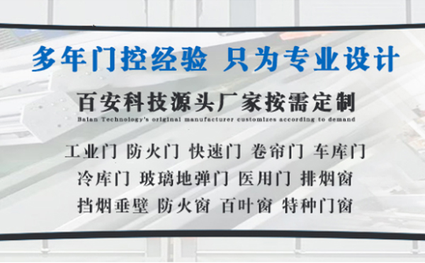 灵武明日谷雨|百安科技愿您拥有美好心情